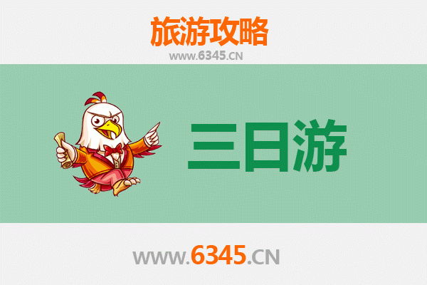 毕节威宁三日游攻略：草海漫游与彝族风情体验