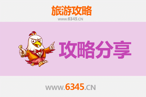 毕节威宁旅游攻略：跟团与自由行深度对比