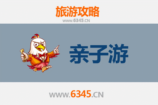 毕节威宁亲子游攻略：探索高原秘境，共享自然与民族风情