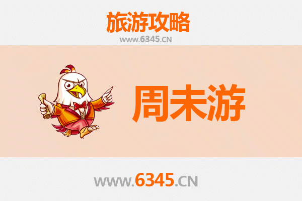 毕节威宁周末游攻略：草海、百草坪与彝族风情之旅