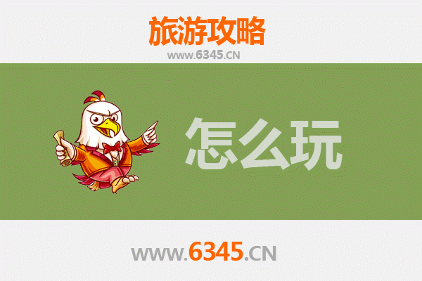节假日毕节威宁旅游全攻略：草海泛舟、百鸟齐飞与彝族风情体验